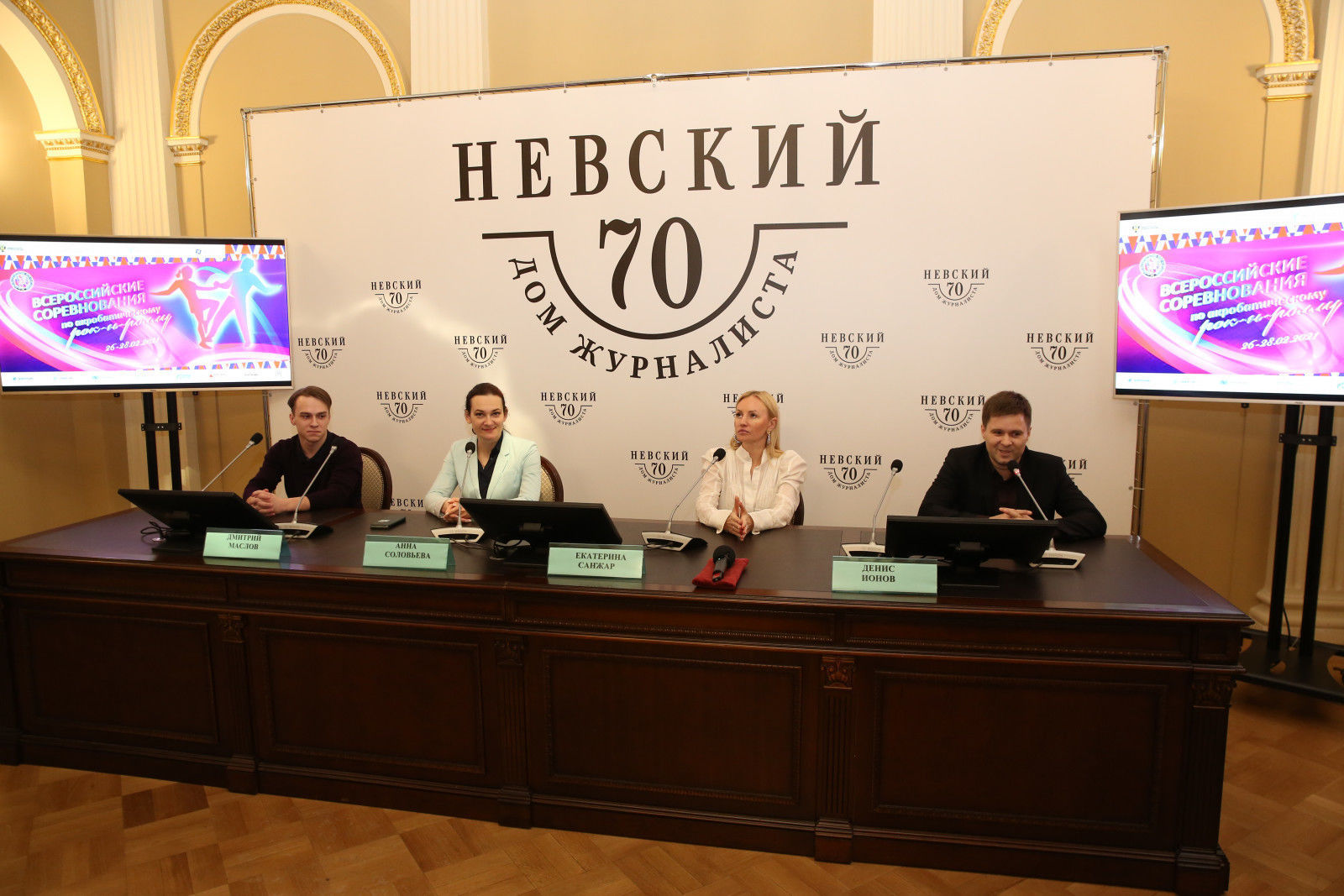 В Петербурге в этом году пройдут первые соревнования по акробатическому рок-н-роллу